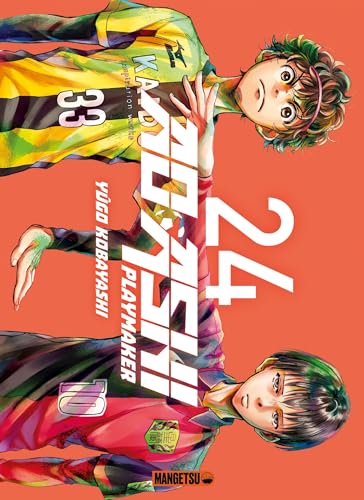 Ao Ashi T.24